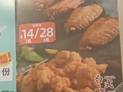 -八爷茶餐厅