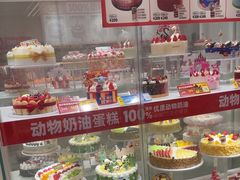 -味多美蛋糕(六里桥店)