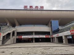 -石家庄站