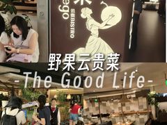 -深圳湾万象城