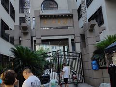-吴山路夜市
