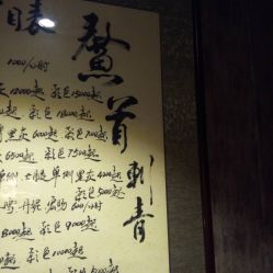 点击看大图 -鳌首刺青纹身 穿孔饰品店
