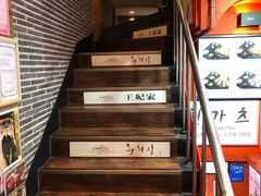 -王妃家(明洞中央店)