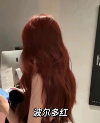 -藤野造型烫发染发