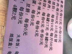 -蓉城西二道无名冒菜(西二道街店)
