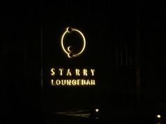 -STARRY CAFE & LOUNGE BAR(高新店)