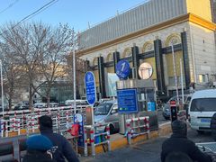 -岳各庄批发市场(西四环中路店)