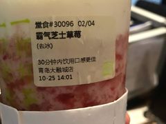 -奈雪的茶(青岛卓悦里INTOWN店)