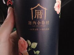 -厝内小眷村(长宁定西路店)