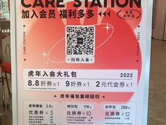 -AunteaCare姨妈热饮(琶洲店)
