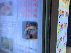 -张果佬年糕卷(科巷店)