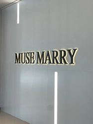 -MuseMarry婚纱(前海嘉里中心店)