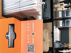 -星巴克臻选(成都环球乐天店)