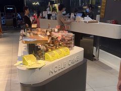 -NOBLE CAKE喏宝欧式蛋糕店(工商联大厦店)