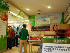 -华润万家(朱雀大街店)