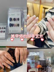 -鲸彩·美甲美睫科技护肤