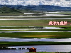 -黄河九曲第一湾