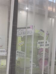 -凡碧诗毛孔清洁收细