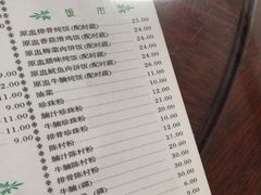 -仁信双皮奶(东川路店)