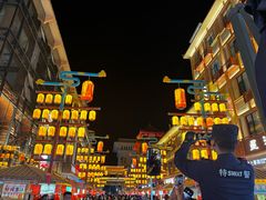 -沙州食驿·非遗小吃夜市
