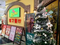 -拉丁餐厅·巴西烤肉自助(正佳广场店)