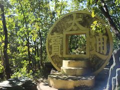 -丹东市五龙山风景区