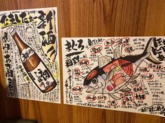 -烧鸟横丁(联发文创口岸店)