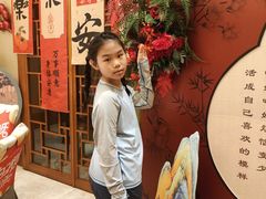 -谷语中餐厅