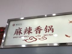 -农园餐厅(北京大学店)