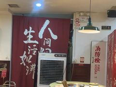 -鸿姐老火锅(静安店)