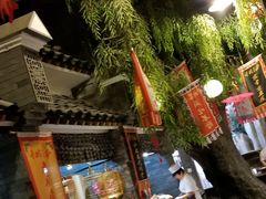 -鲁城往事(游客中心店)