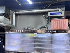 -回头烧烤(悦荟购物中心店)