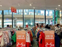 -砂之船奥莱(南京江宁店)