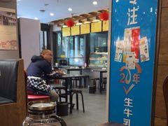 -宋都禾源·灌汤包子(汉兴路直营店)