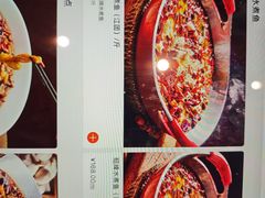 -川正旺江湖菜(三元桥店)
