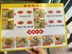 -夏家合汁(天润花园小区店)
