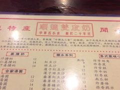 iphone_upload_pic-正德顺順德雙皮奶(中信店)
