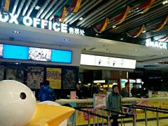 android_upload_pic-万达影城(泉舜广场PRIME店)