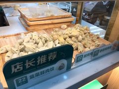 -袁记云饺(鼓楼店)