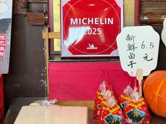 -哑巴生煎(临顿路店)