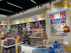 -乐高授权专卖店(中关村领展店)