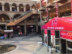 -王府井奥莱临潼小镇(临潼店)