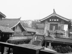 -星巴克臻选(成都宽窄巷子店)