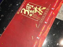 -幸福蓝海国际影城(崇安寺T12店)