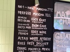 -鹤茶野所(上海首店)