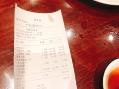 账单-老半斋(福州路店)