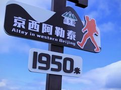 -灵山