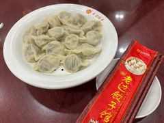 -老边饺子馆(中街店)