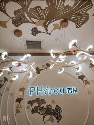 -芳朵美容养生SPA