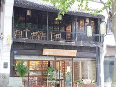 门面-猫的天空之城概念书店(杭州南宋御街店)